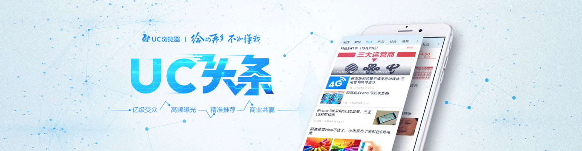 雄安信息流开户